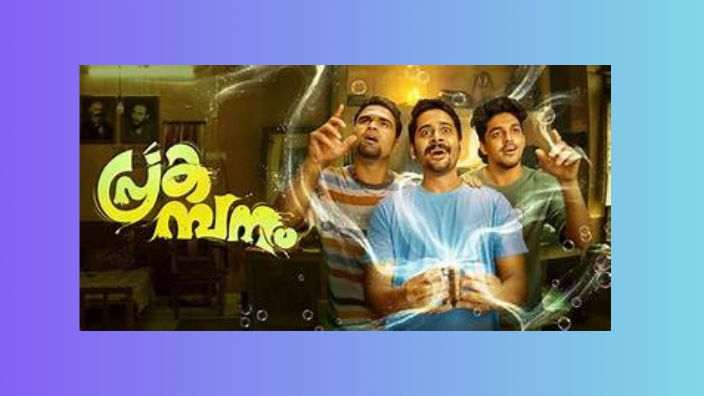 Prakambanam OTT Release