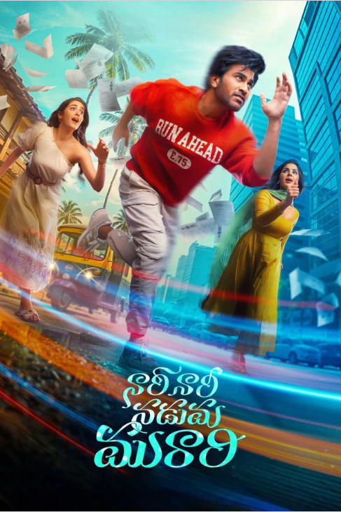 nari nari naduma murari