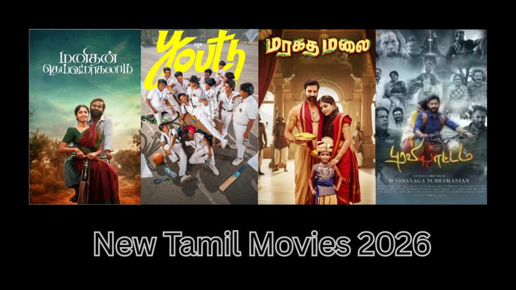 new tamil movies