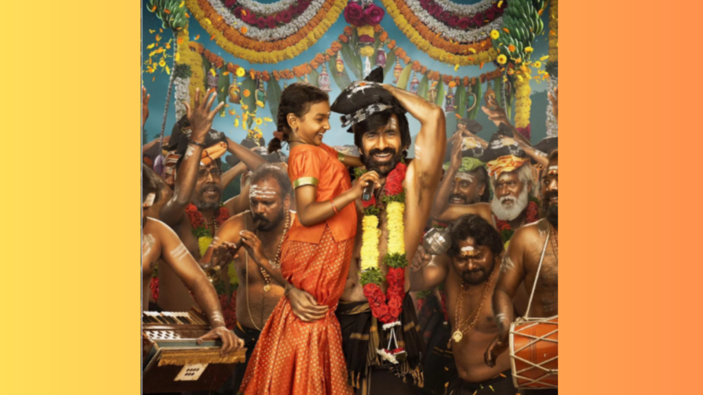 Irumudi