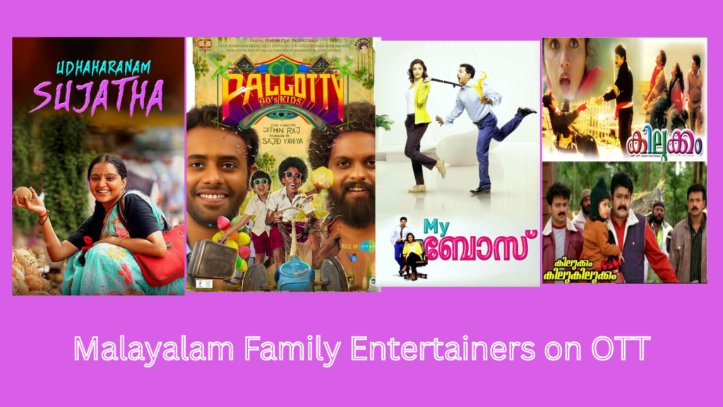 Malayalam Family Entertainers